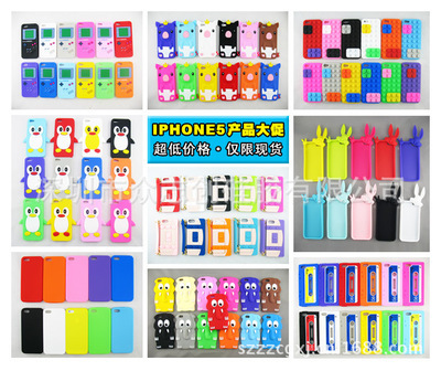 专业手机硅胶套 品质配件工厂，为iPhone、三星、黑莓、LG等品牌保驾护航