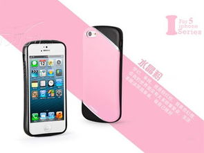 普罗技iPhone 5 ProGi i系列保护壳 苹果配件的精致之选